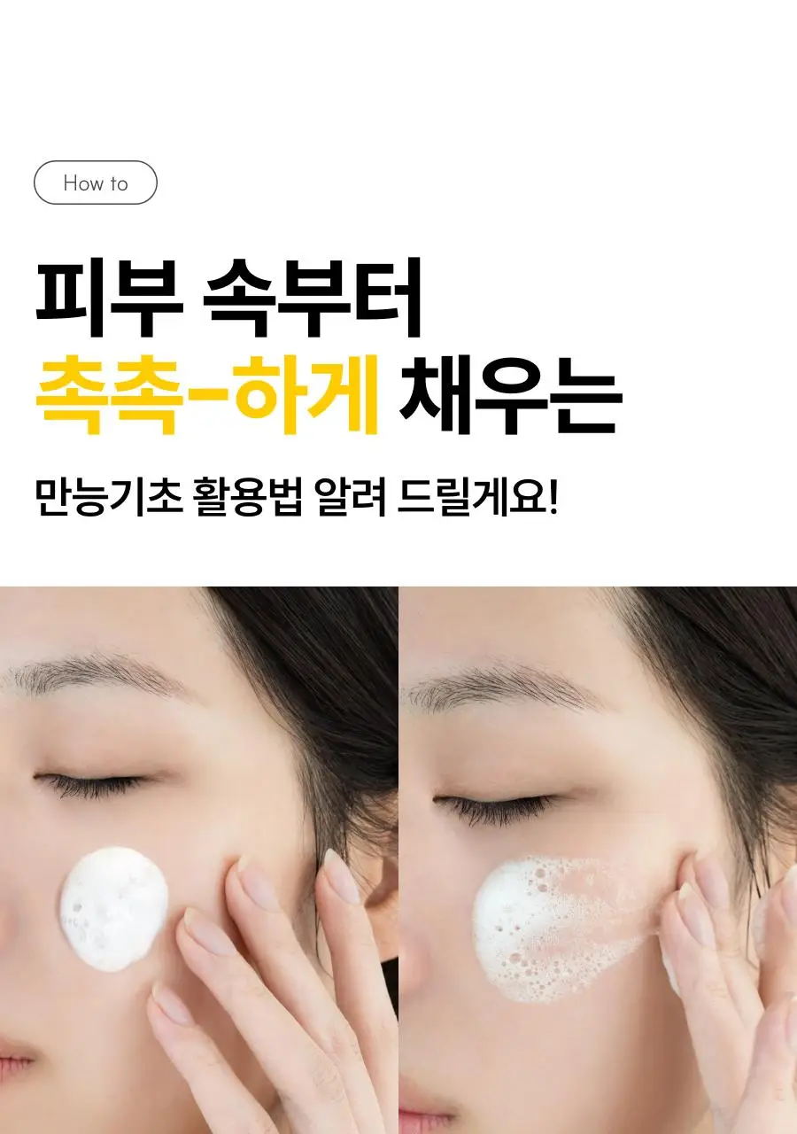 [원조버블세럼] 디마프 히어로 마이 퍼스트 세럼 50ml 상세페이지 23